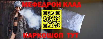 кокс Гусь-Хрустальный