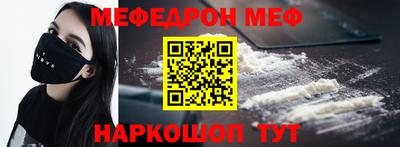 мет Дубна