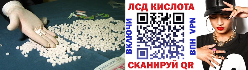 ЛСД экстази ecstasy  Карпинск 