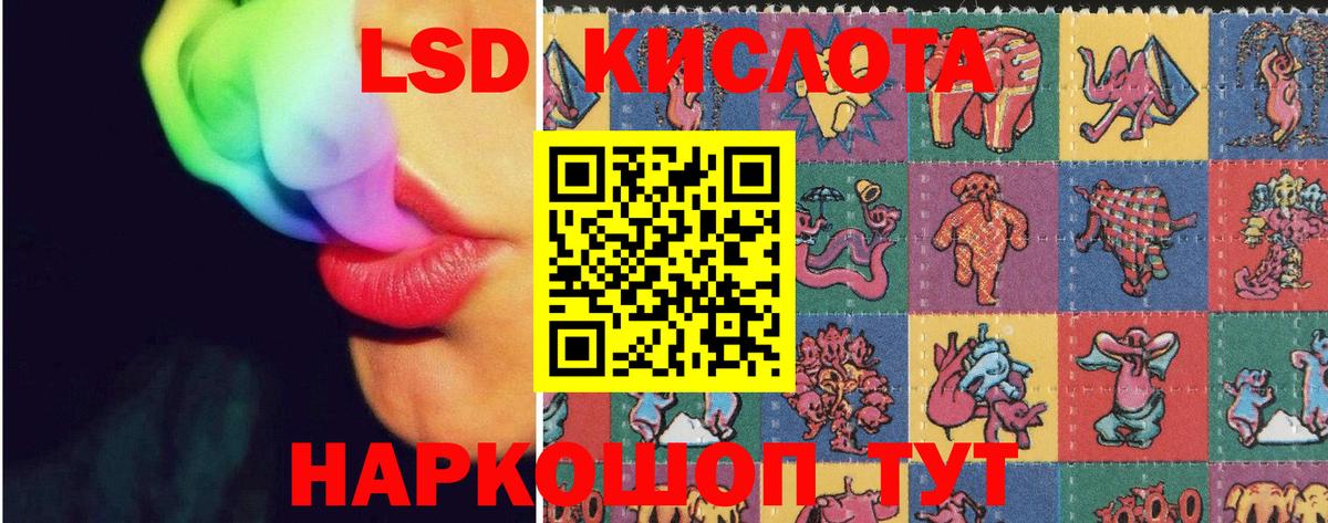 ЛСД экстази ecstasy  Лсд 25 экстази кислота  Карпинск  Вход с VPN 