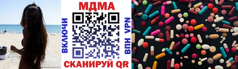 MDMA VHQ  Карпинск 