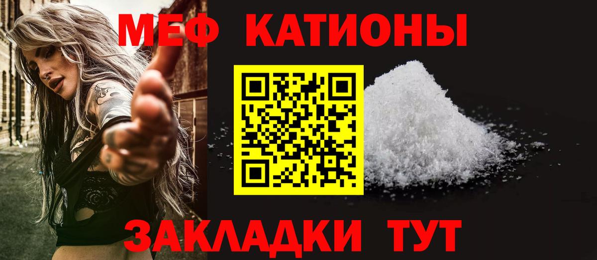 МЯУ-МЯУ  Вход с VPN  купить наркотик  МЕФ  Карпинск  МЯУ-МЯУ кристаллы  МЯУ-МЯУ мяу мяу 