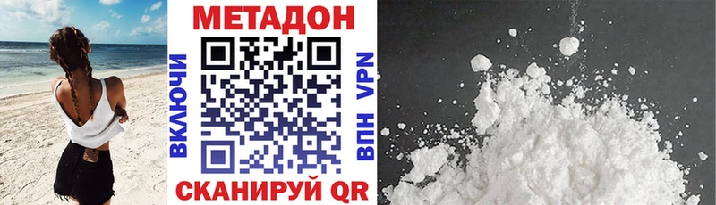 Метадон белоснежный  darknet Telegram  Карпинск 