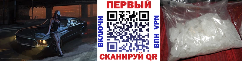 МЕТАМФЕТАМИН кристалл Карпинск