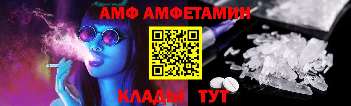 МЕТАМФЕТАМИН пудра Карпинск