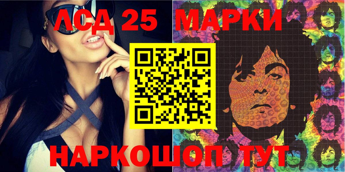 Карпинск  Марки 25I-NBOMe 1,5мг  Марки N-bome  Вход с VPN 