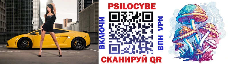 цены   Карпинск  Галлюциногенные грибы ЛСД 