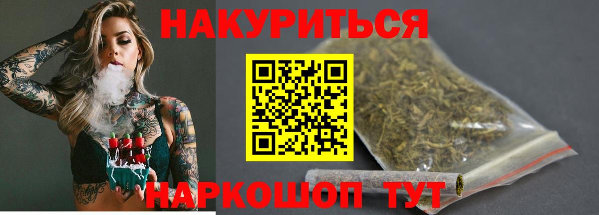Карпинск  Каннабис план  Вход с VPN  МАРИХУАНА OG Kush 